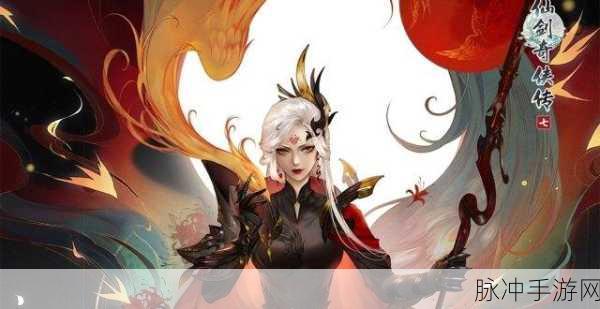 仙剑7灵泉异闻全攻略,解锁隐藏剧情与珍稀奖励秘籍大揭秘