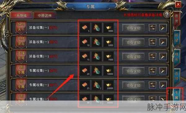 魔域探索，揭秘永世不朽圣器的获取之道