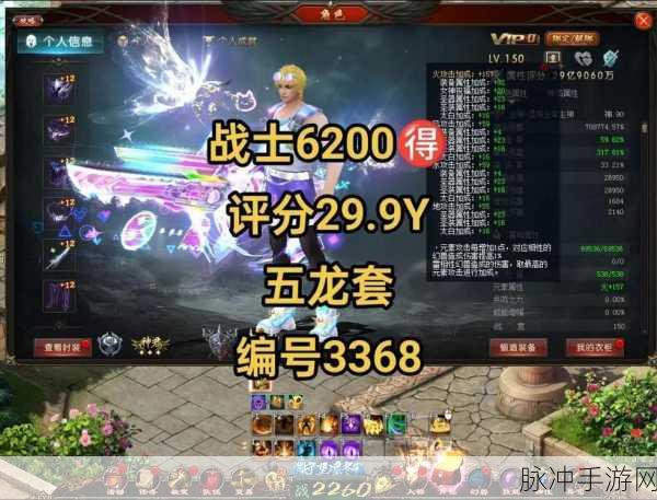 魔域探索,揭秘永世不朽圣器的获取之道