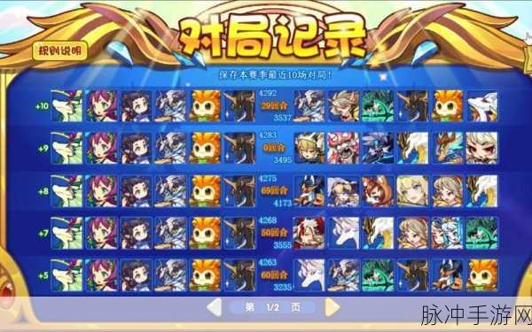 洛克王国甘宁攻略，一战到底，智勇双全的战斗艺术