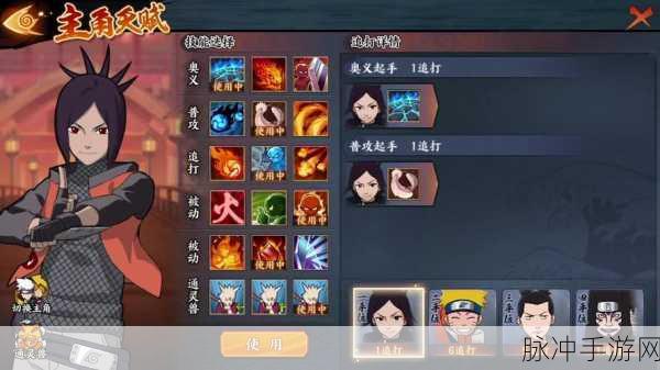 火影忍者手游深度揭秘,妙木仙境313关绝密通关秘籍
