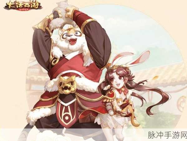 大话西游手游实名认证全攻略，轻松几步完成认证