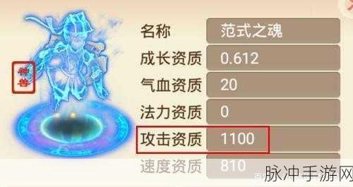 大话西游手游糟肉配方,解锁美食与奖励的秘籍