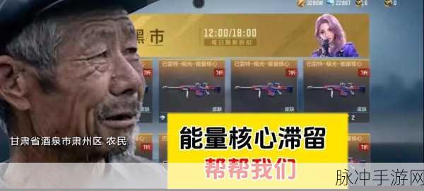 CF手游新版本黑市迷雾重重,时间线全揭秘!探险号角已吹响!