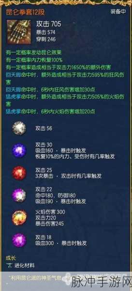 拳师PVE输出新高度,揭秘剑灵学院研究生毕业论文深度探索