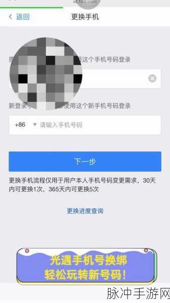 光遇账号迁移,轻松切换至新手机教程