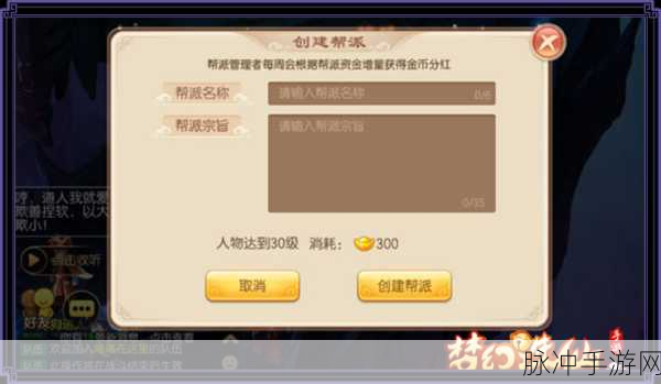 梦幻诛仙手游,浮屠金钵获取全攻略与龙晶镶嵌秘籍