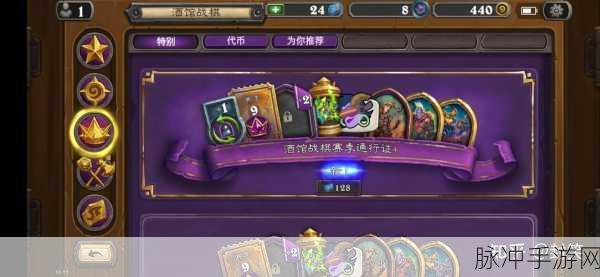 炉石传说新卡大揭秘，时光酒馆中立卡机会探寻者深度剖析及实战应用