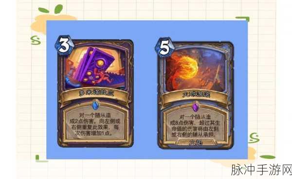 炉石传说新卡大揭秘,时光酒馆中立卡机会探寻者深度剖析及实战应用
