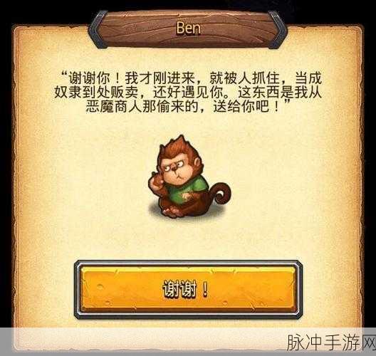 混沌深渊探秘，不思议迷宫新迷宫怪物大盘点及效果详解