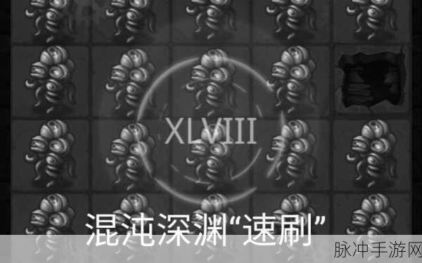 混沌深渊探秘,不思议迷宫新迷宫怪物大盘点及效果详解
