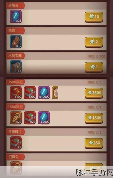 咸鱼之王雪糕获取全攻略，解锁你的夏日清凉秘籍
