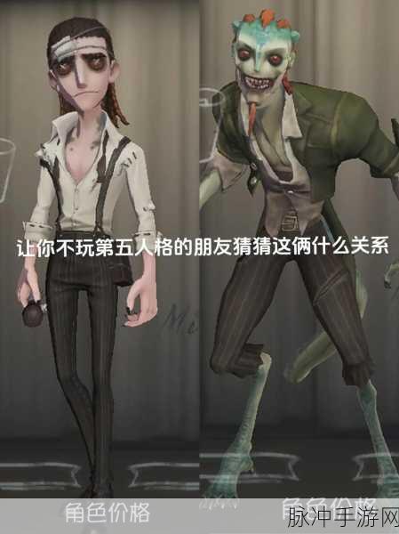 第五人格孽蜥克制秘籍，技巧在手，应对自如