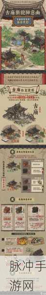 江南百景图，解锁瓷碗花瓶的多样获取秘籍