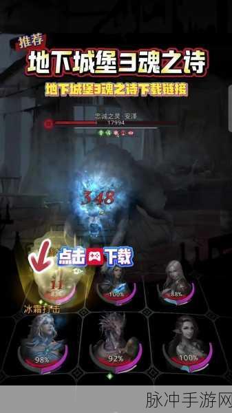 地下城堡3，魂之诗迷雾森林探险全攻略