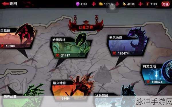 火柴人联盟2,黄金斗士肩甲获取全攻略