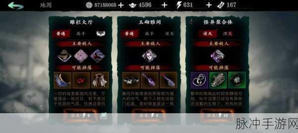 影之刃三，技能更换机制与策略的深度探索