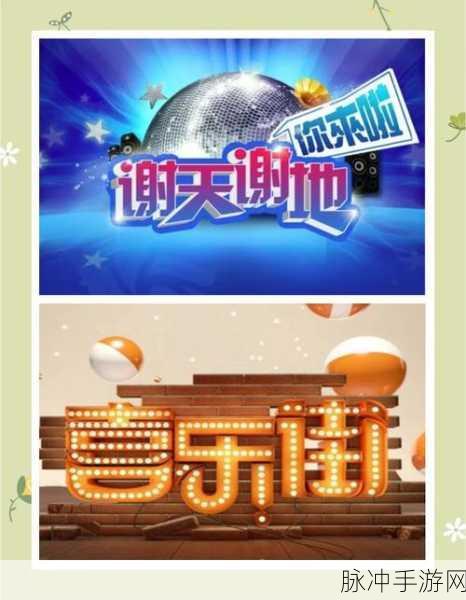 快乐合并装饰风靡一时,休闲合并新体验等你来探索!