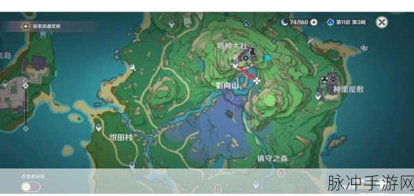 鸣神岛探秘，原神隐藏宝箱全攻略