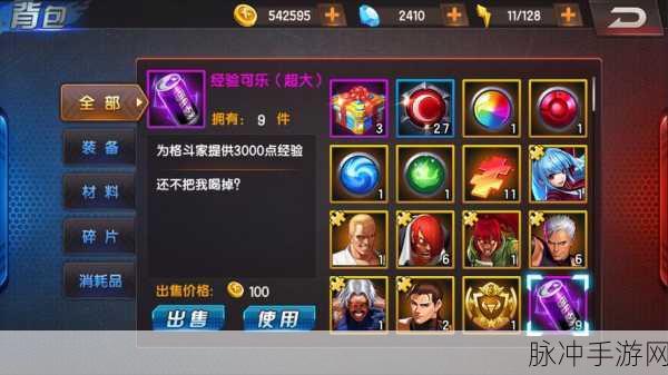 拳皇98终极之战OL,首抽角色大揭秘,助你开局领先