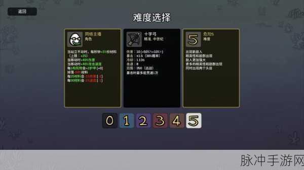 魔渊之刃弓武器高伤害秘籍,解锁远程制敌新境界