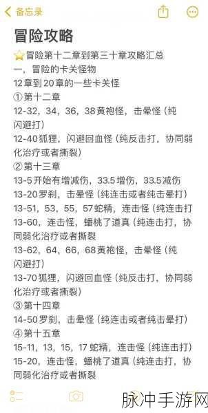 寻道大千上元灯夜活动全攻略
