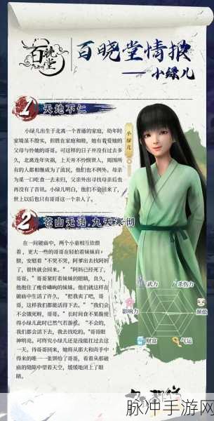 少年歌行海外仙山篇更新时间全揭秘