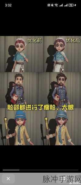 探秘竹荫深处，解锁第五人格医生竹荫守护者皮肤全攻略