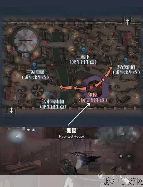第五人格月亮河公园探险指南，解锁过山车之旅