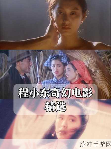 倩女幽魂，一号玩家启程，解锁穿越时空的奇幻冒险
