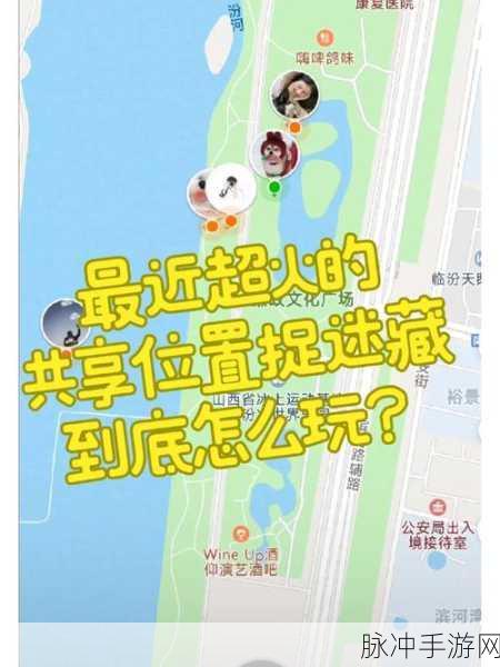 江湖悠悠,捉迷藏任务小孩躲藏位置全揭秘