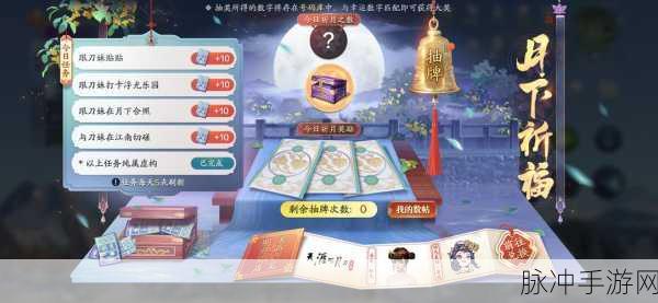 天涯明月刀手游108红包领取渠道揭秘