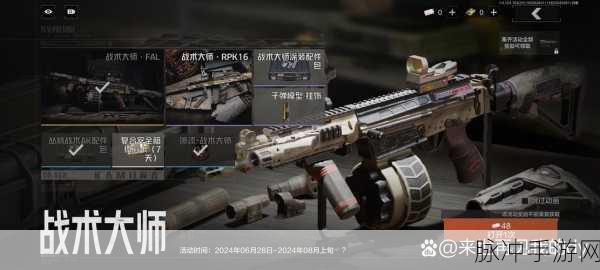 武器大师枪手，跑酷与射击的双重盛宴等你来战