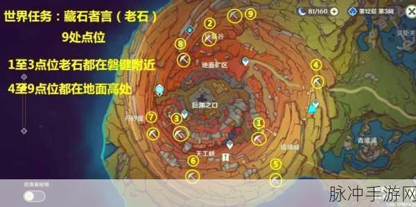 原神探索揭秘，恒常机关阵列屏障解锁全解析
