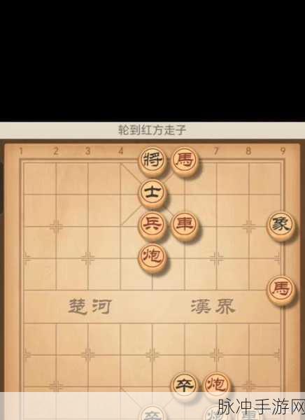 微乐象棋金戈铁马残棋30关全解析,策略与技巧并重