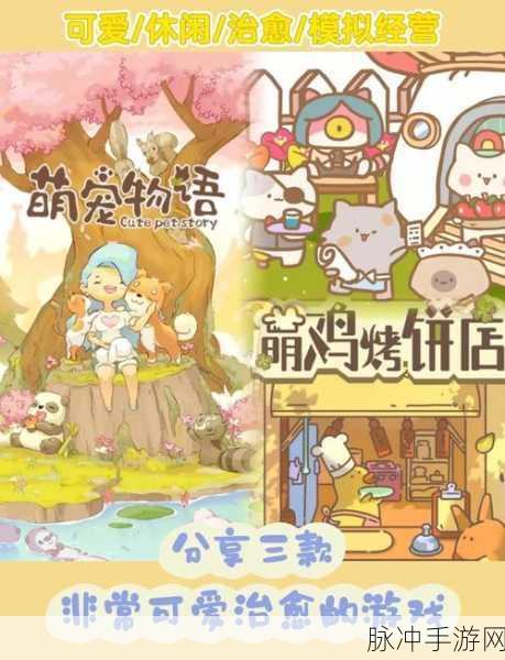 奇幻玩具屋，卡通Q版休闲养成新体验，等你来探索！