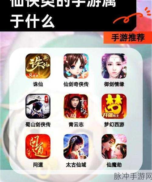 诛仙手游,苹果安卓能否共赴仙侠之旅?