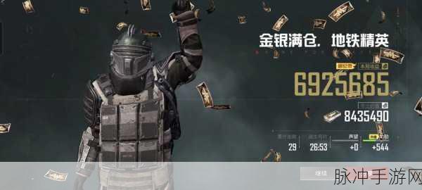 和平精英阴影效果设置全攻略