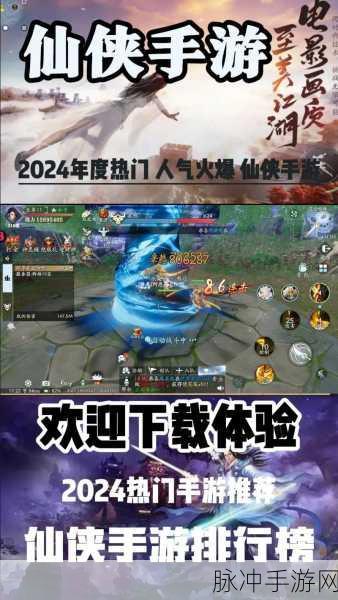 镇仙魔音震撼来袭，国风仙侠新纪元等你开启！