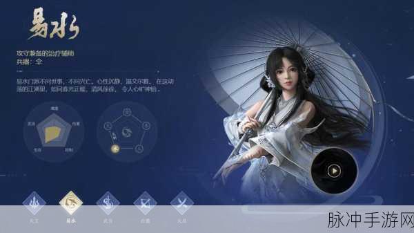 剑侠世界深度探索,千机阁职业全揭秘