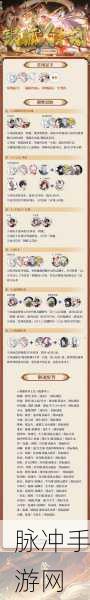 阴阳师糖糖乱斗，制胜秘籍与实战策略全揭秘
