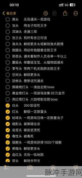 重生细胞次元斩获取全攻略,新手进阶秘籍