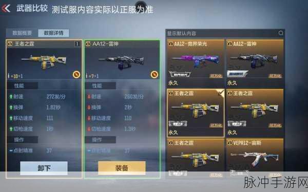 CF手游雷霆山庄,揭秘进攻秘籍,精准路线让你主宰战场