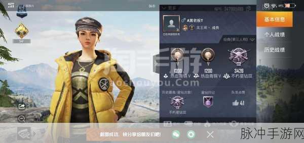 和平精英不朽星钻段位，高手的试炼场？