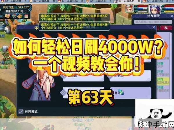 悟空辅助在手，洛克王国天赋轻松刷