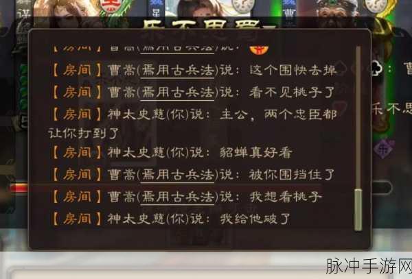 揭秘三国杀群势力,非蜀魏吴玩家的战斗舞台