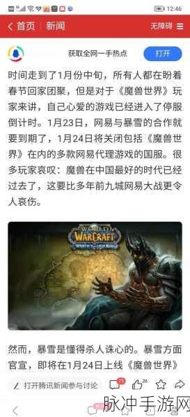 魔兽世界变迁史，哪些改动让老玩家渐行渐远？