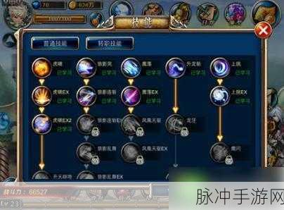 剑魂之刃,神兽至尊重置任务全攻略