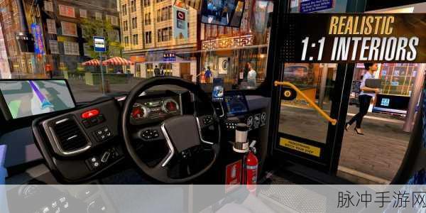 模拟巴士2023安卓版震撼上线，趣味驾驶之旅即刻启程