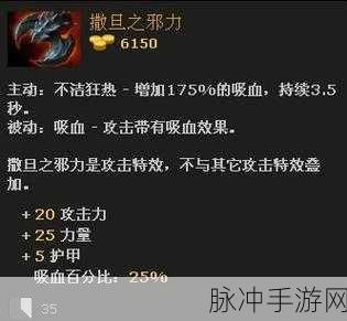 DOTA2秀逗魔导士莉娜,玩法与技巧深度剖析